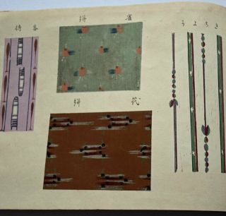 1905 Japanese Woodblock Print Book 1 Striped / Splashed Patterns Textile Design 11