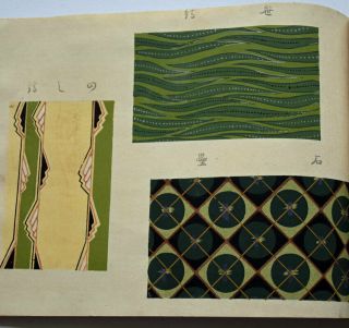 1905 Japanese Woodblock Print Book 1 Striped / Splashed Patterns Textile Design