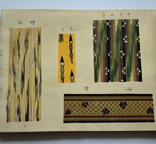 1905 Japanese Woodblock Print Book 1 Striped / Splashed Patterns Textile Design 4