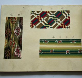 1905 Japanese Woodblock Print Book 1 Striped / Splashed Patterns Textile Design 6