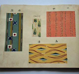 1905 Japanese Woodblock Print Book 1 Striped / Splashed Patterns Textile Design 7