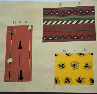 1905 Japanese Woodblock Print Book 1 Striped / Splashed Patterns Textile Design 8