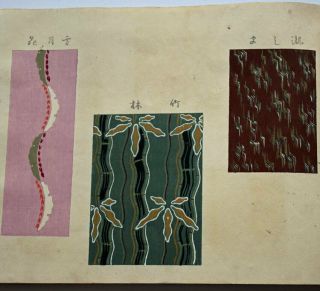 1905 Japanese Woodblock Print Book 1 Striped / Splashed Patterns Textile Design 9
