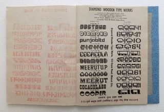 Vintage Specimen Book Of India Type foundry Hindi,  English,  Gujarati,  C - 131 3