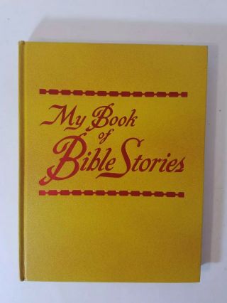 Vintage 1978 My Book Of Bible Stories Book.  Watchtower Bible And Tract Society
