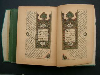 Ottoman Turkish Arabic Islamic Old Printed Koran Kareem A.  H 1323 A.  D 1905