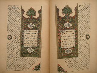 OTTOMAN TURKISH ARABIC ISLAMIC OLD PRINTED KORAN KAREEM A.  H 1323 A.  D 1905 3
