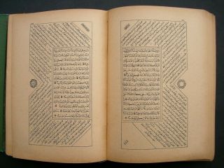 OTTOMAN TURKISH ARABIC ISLAMIC OLD PRINTED KORAN KAREEM A.  H 1323 A.  D 1905 5