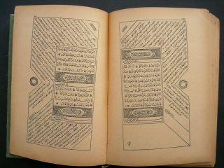 OTTOMAN TURKISH ARABIC ISLAMIC OLD PRINTED KORAN KAREEM A.  H 1323 A.  D 1905 6
