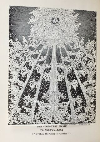 1930 The Garden of The Heart by Frances Esty Signed 1st Ed.  Bahai Baha’i 4