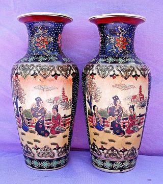 Vintage Chinese Hand Painted Vases With Raised Decoration & Gilt Detail