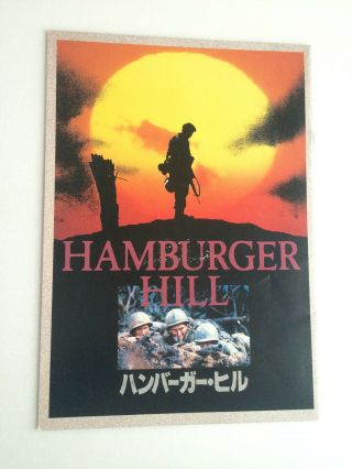 " Hamburger Hill ",  1987 Japanese Movie Program Pamphlet