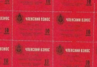 Vintage Russian Stamps Sheet Unmounted Ref R605