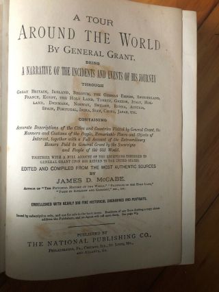 A Tour Around The World By General U.  S.  Grant Antique 1879 First Edition Illust.