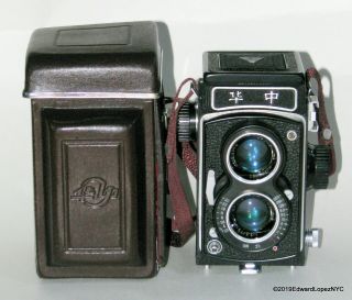 Vintage Huazhong Sfj - 3 Twin Lens Reflex W/neckstrap & Leather Case - S&h