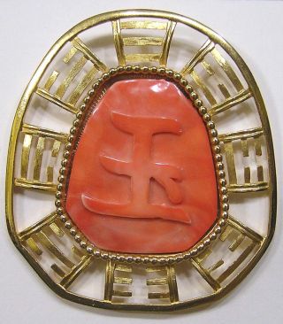 Vintage Jewelry Hattie Carnegie Brooch Asian Influence Faux Carved Coral