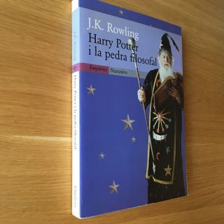 Harry Potter and the Philosopher’s Stone JK Rowling First Catalan Edition 2