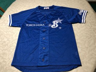 Vtg Yokohama Dena Baystars Japan Baseball Jersey On Game 1995
