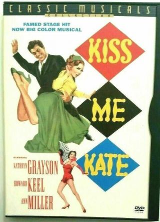 16mm Film Kiss Me Kate - Musical Feature Movie