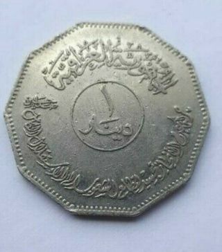 Iraq / Iraq Saddam Hussien Non - Aligned Movement Coin 1982 1 Dinar Vintage