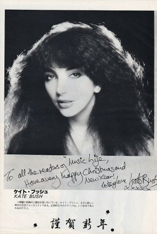 1981 Kate Bush Japan Mag Photo Pinup Mini Poster / Vintage Press Clipping B1m