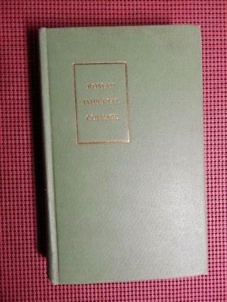 Roman Imperial Coinage Vol.  6 1973