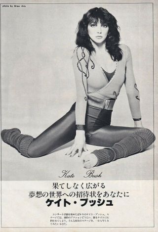 1979 Kate Bush Japan Mag Photo Pinup Mini Poster / Vintage Press Clipping B7m