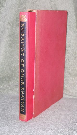 The Rubaiyat Of Omar Khayyam 1947 Random House Hardcover W/ Slipcase