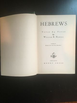 Hebrews: Verse By Verse By William R.  Newell 1947 Moody Press Edition