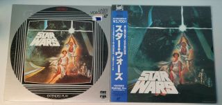 Bundle - 4x Vintage Starwars Lazerdisc Movies Japanese Press