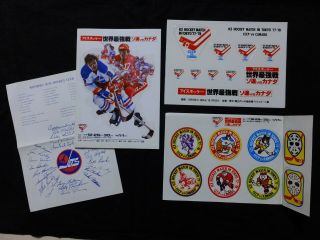 Ice Hockey Match Cccp Vs Canada In Japan 