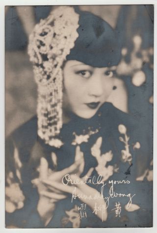 Vintage Promotional Photo Of Anna May Wong - Orientally Yours Anna May Wong
