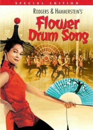 16mm Film Flower Drum Song - Rare Musical Feature Movie