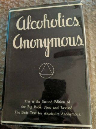 Alcoholics Anonymous Big Book 1955 2nd Edition 1st Printing.  No Writing 100