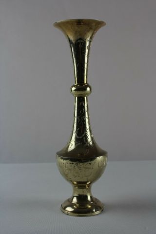 Vintage Indian Brass Vase 29.  5 X 8.  5 Cm