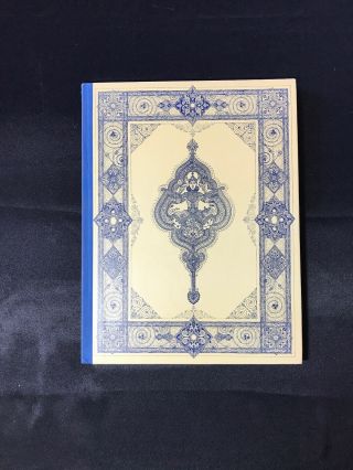 Rubaiyat Of Omar Khayyam 1946 Heritage Press Hc Illustrated By Arthur Szyk