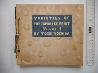 11 Woodblock Prints 1967 Toshi Yoshida Varieties Of The Japanese Print Signed