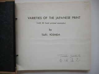 11 WOODBLOCK PRINTS 1967 Toshi Yoshida Varieties of the Japanese Print SIGNED 2