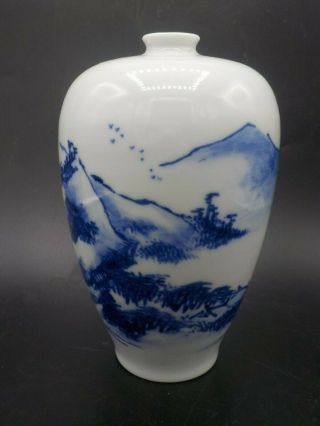 Vintage Porcelain Japanese Vase Cobalt Blue & White Mountain Scene Japan Signed