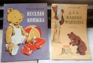 Set Of 9 Russian Books For Children Softcover