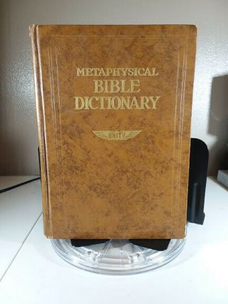 Vintage Metaphysical Bible Dictionary Unity School Of Christianity 1955