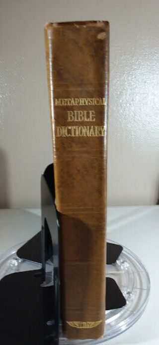 VINTAGE Metaphysical Bible Dictionary Unity School of Christianity 1955 3