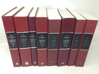 The Dictionary Of Classical Hebrew Volumes 1 Thru 8 (complete) - Judaica / Bible