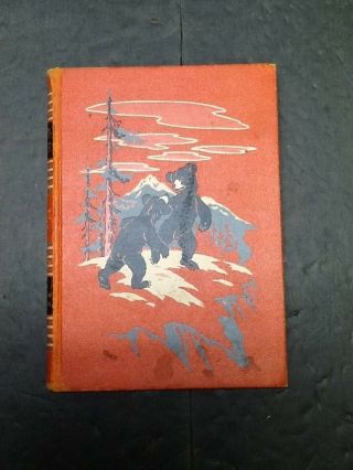 Vintage 1949 Childcraft Book Volume 4 Animal Friends And Adventure Orange Cover