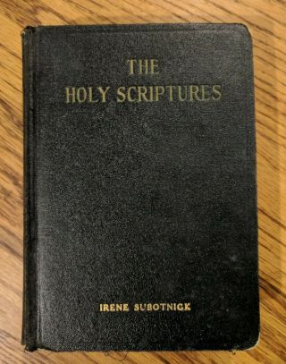 The Holy Scriptures According To The Masoretic Text: 11th Impression 1936