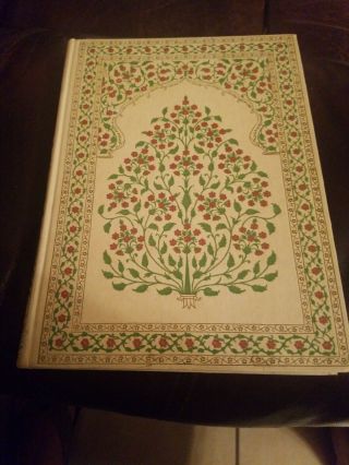 Rubaiyat Of Omar Khayyam,  Edward Fitzgerald,  Edmund Dulac,  1952