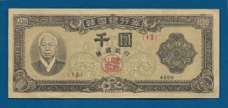 South Korea 1,  000 Won 4285 - 1953 P - 10a Syngman Rhee Vintage Korean Banknote