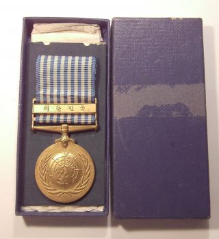 Vintage United Nations Korean Service Medal Korean Version