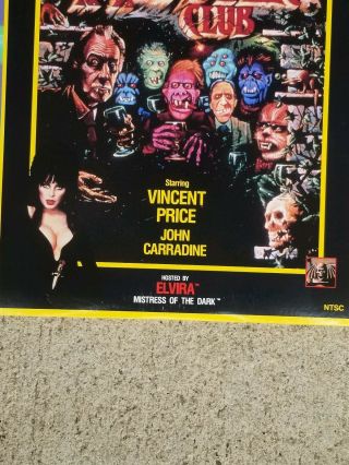 Vintage The Monster Club Laserdisc Vincent Price hosted by Elvira with sleeve 4