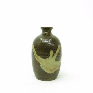Mid Century Vintage Earthy Brown Glaze Studio Art Pottery Weed Pot Bud Vase
